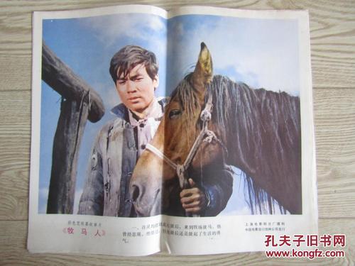 高中学历能考兽医资格证书吗?